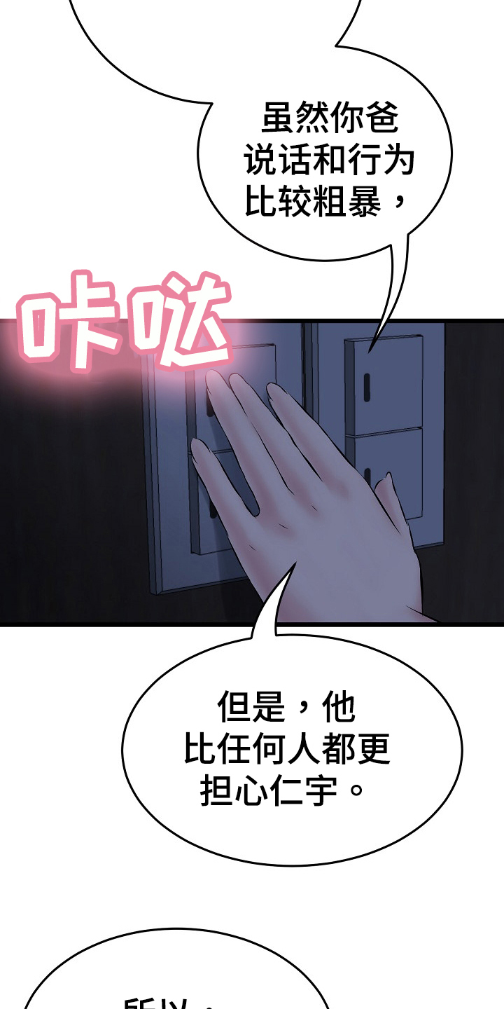 第23章：协定9