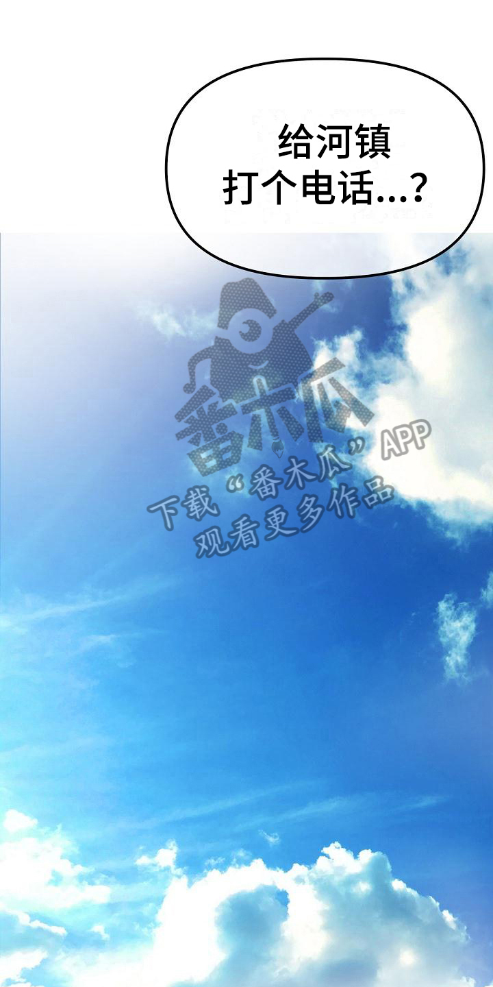 第7章：发小2
