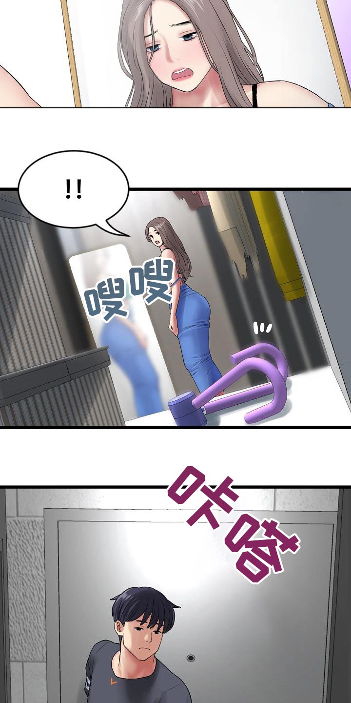 第27章：连衣裙22