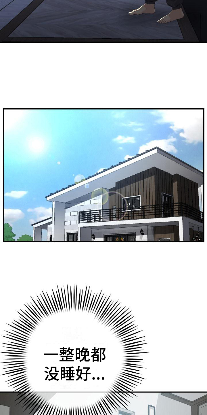 第6章：距离2
