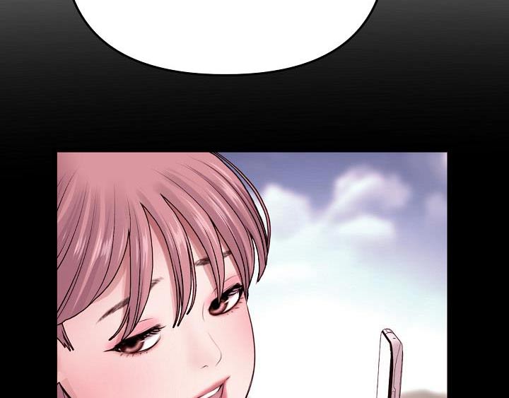 第37章：叫我姐姐7
