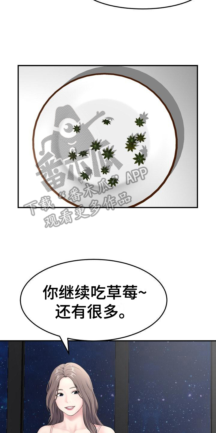 第13章：关心16