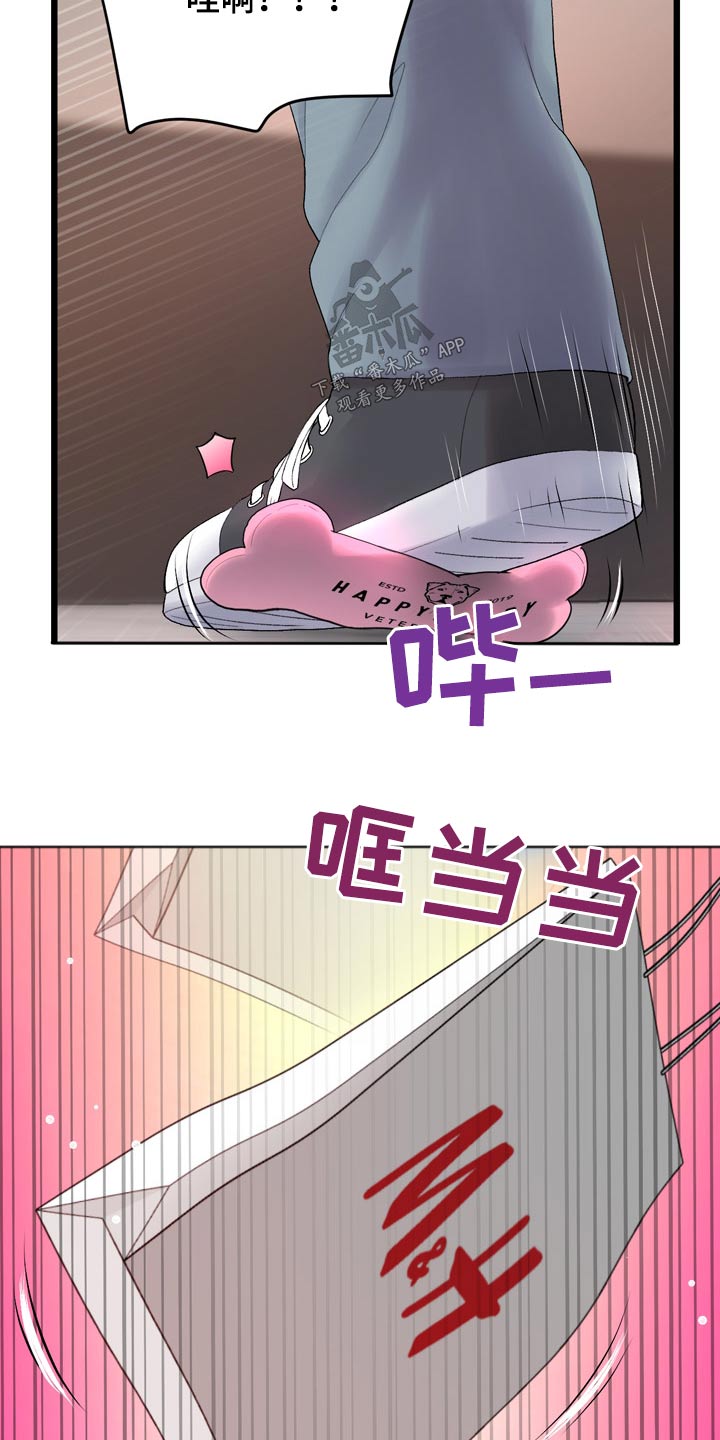 第35章：吓坏20