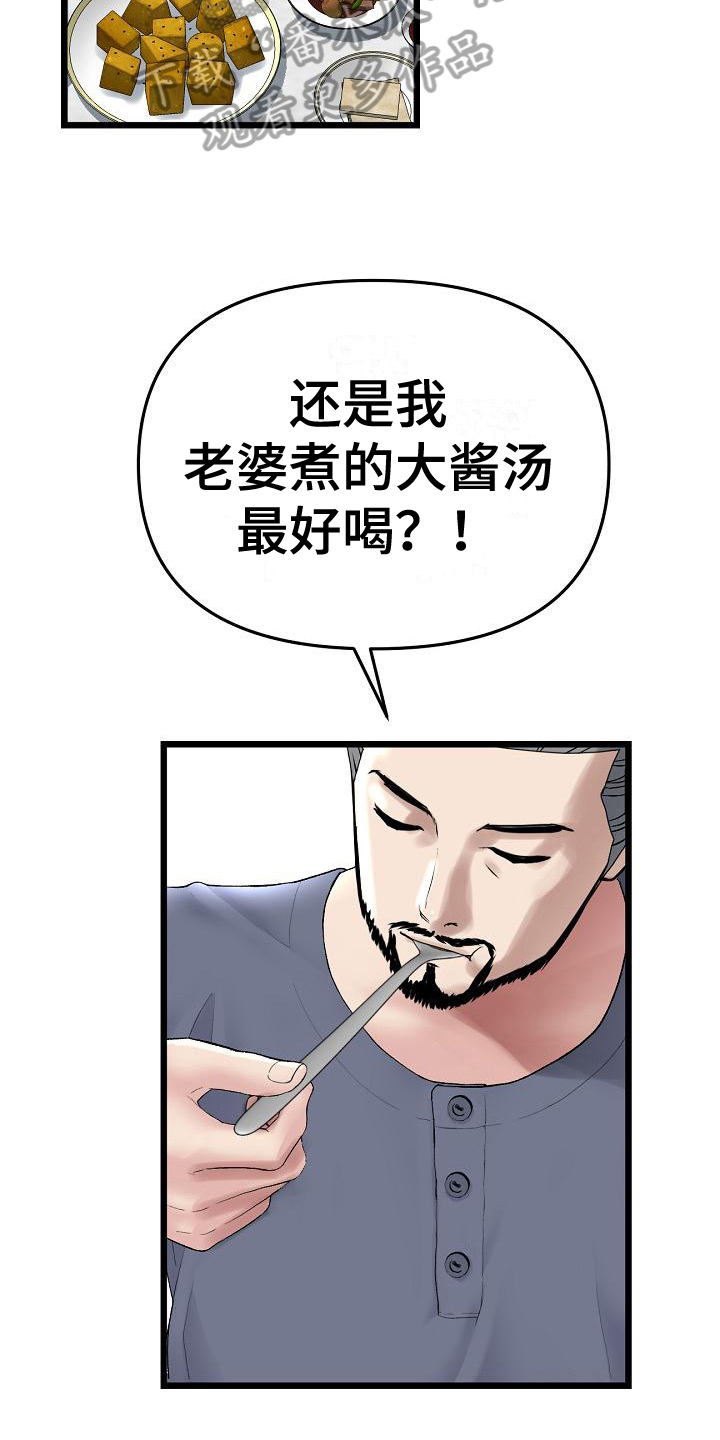 第24章：提醒10