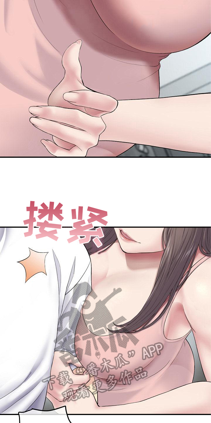 第6章：距离13