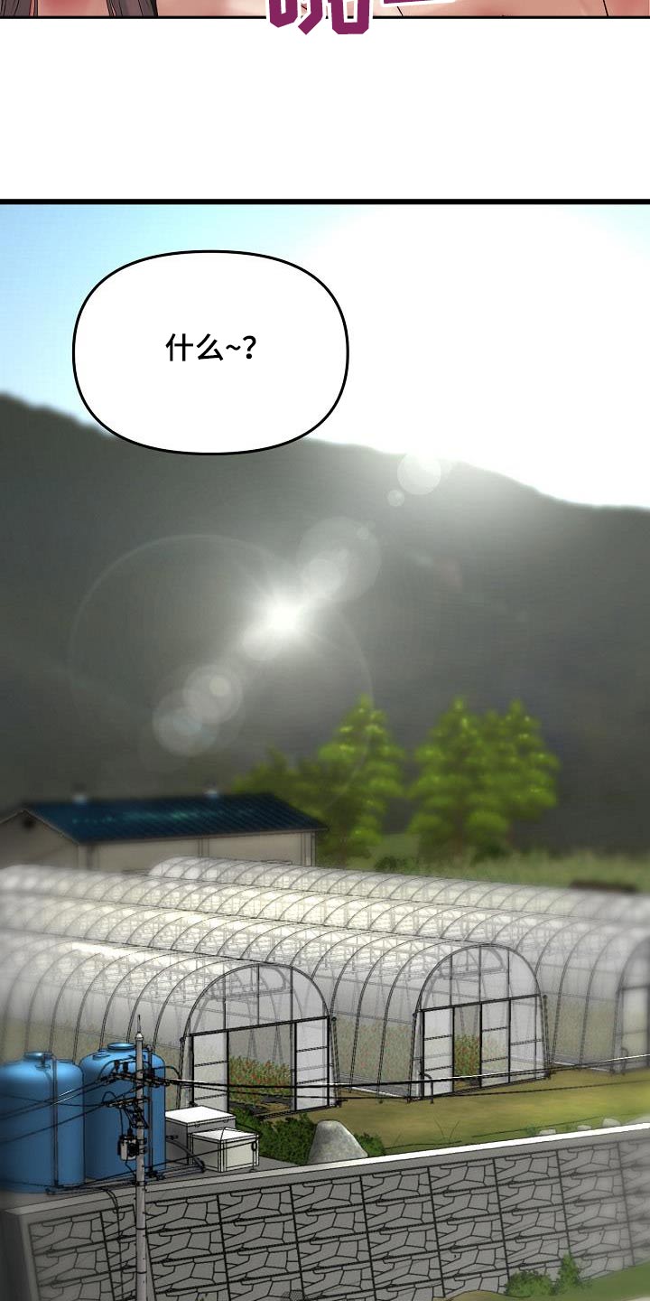 第41章：什么关系都不是9