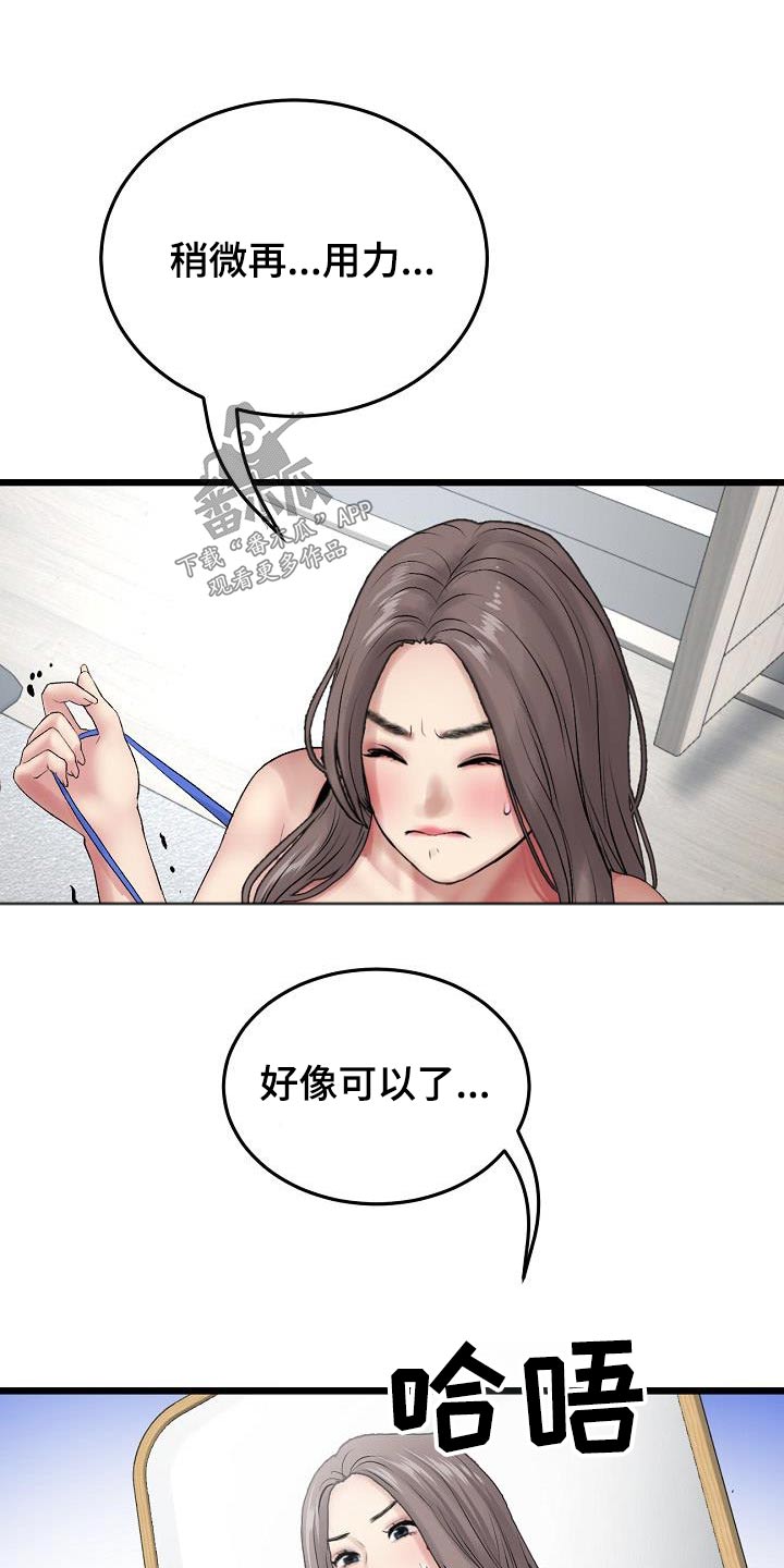 第27章：连衣裙19