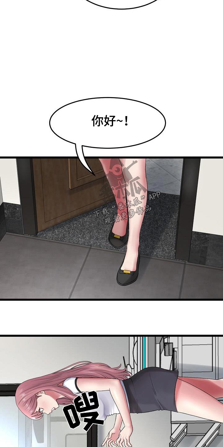 第33章：尝试7