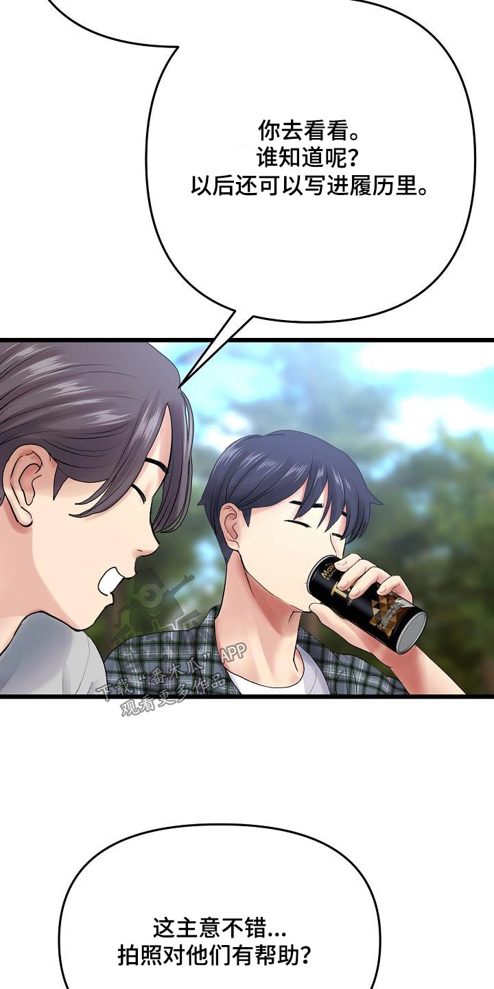 第32章：我们谈谈21
