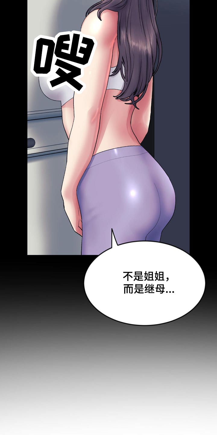 第35章：吓坏1