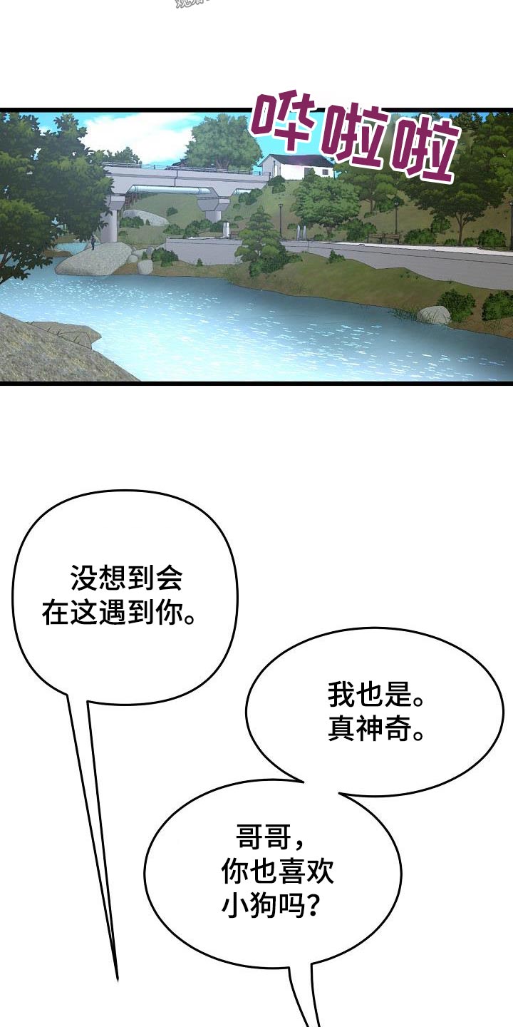 第33章：尝试10