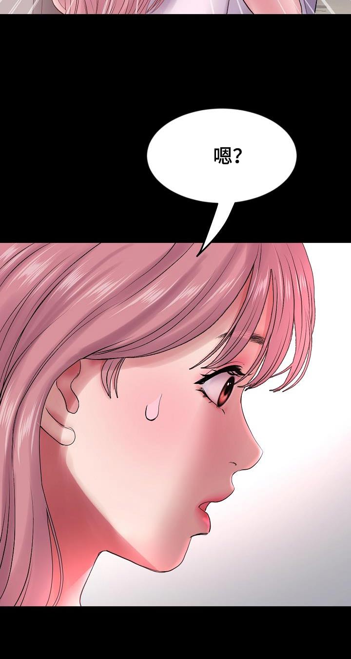 第36章：和你在一起10