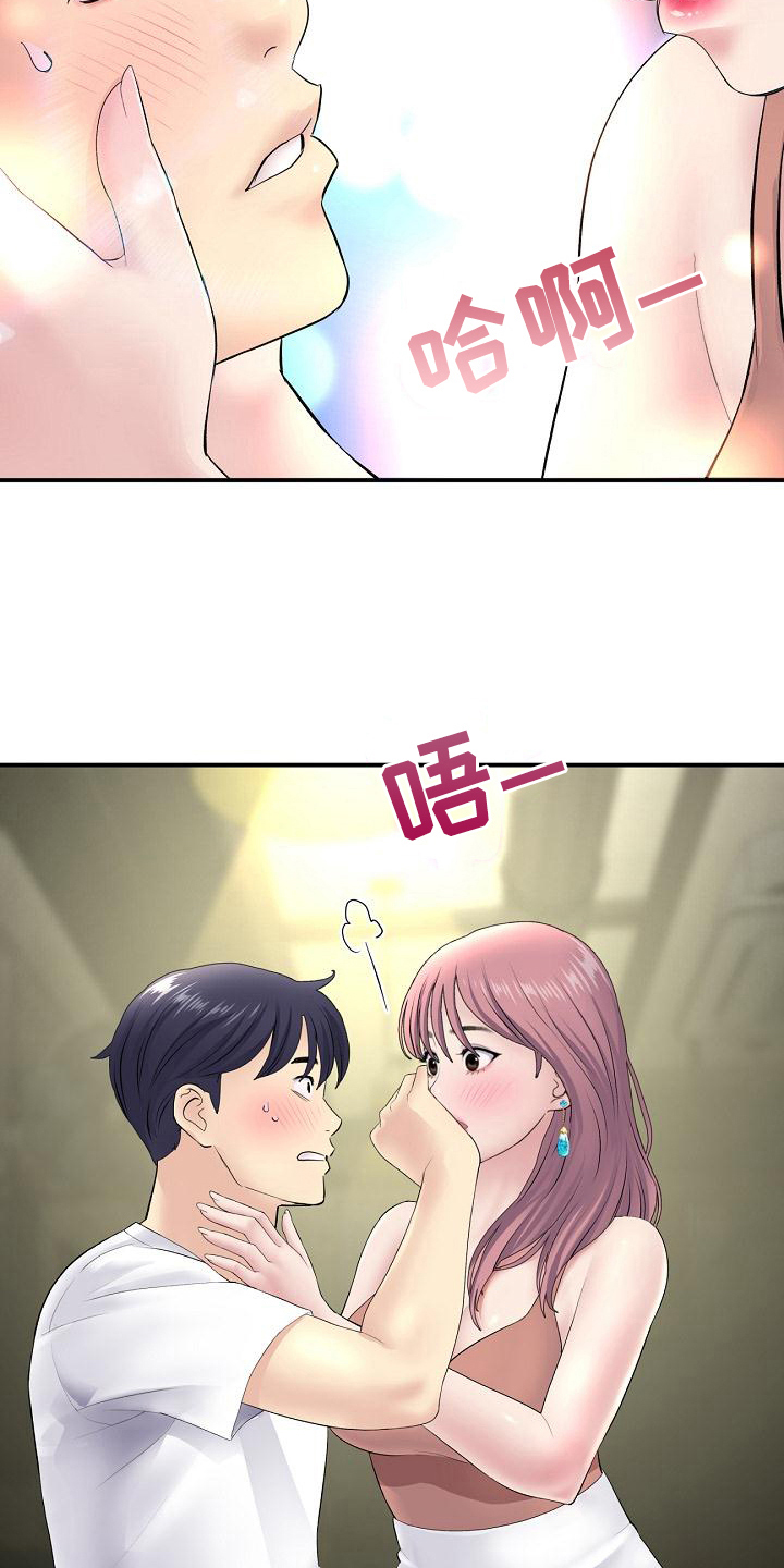 第9章：拒绝16