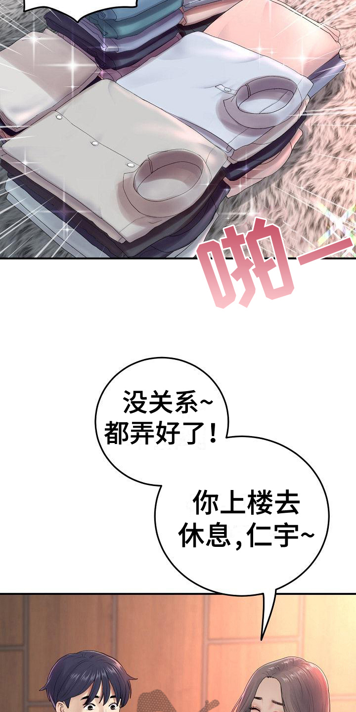第17章：躲避15