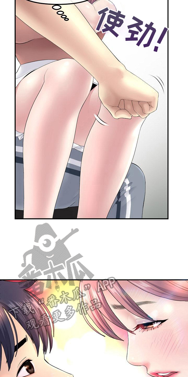第9章：拒绝15