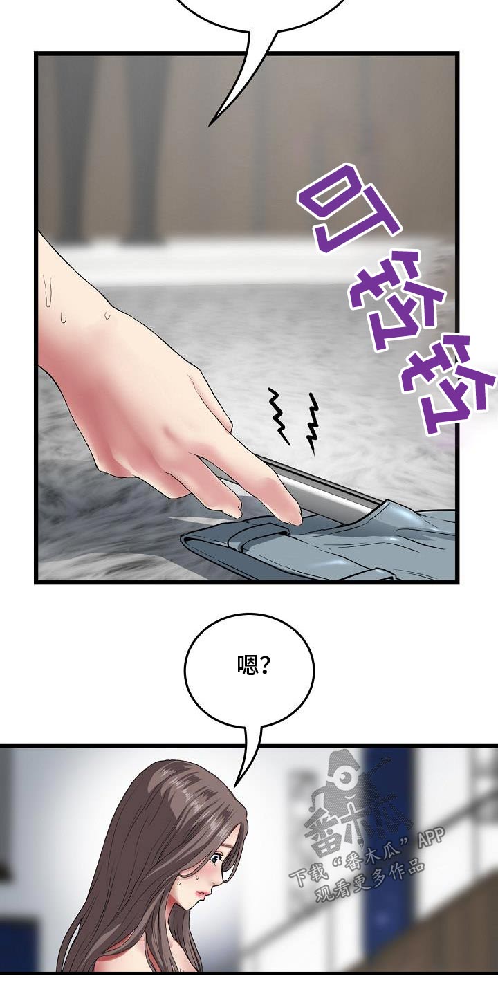 第40章：短信11