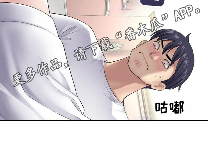 第11章：送回家20