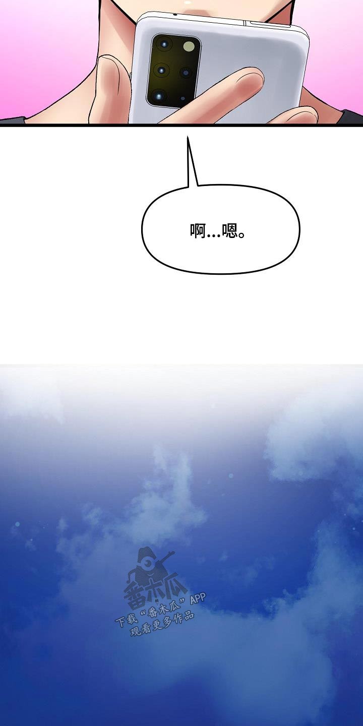 第27章：连衣裙6