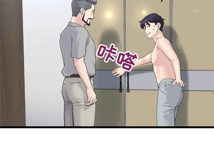 第31章：差一点7
