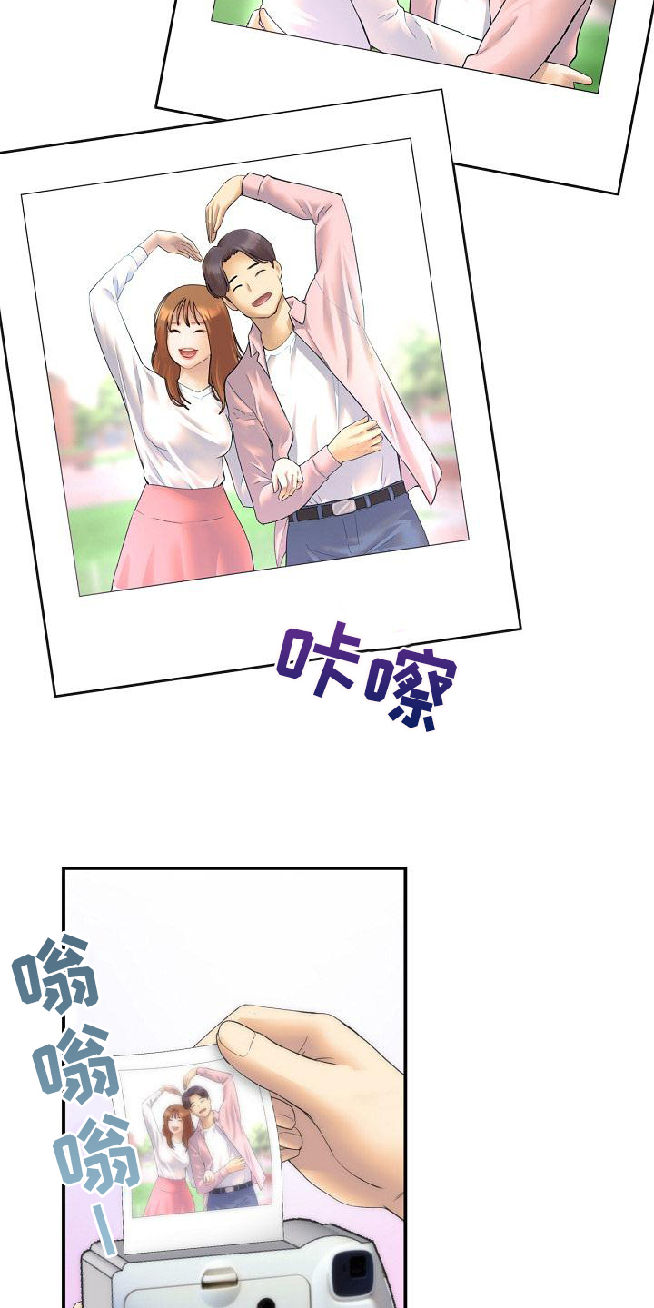 第1章：羡慕5
