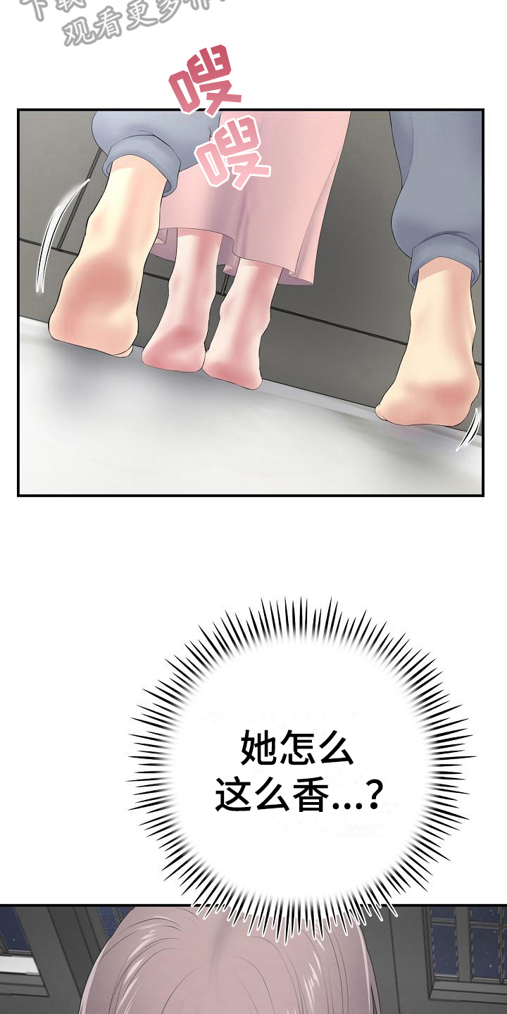 第14章：危险6