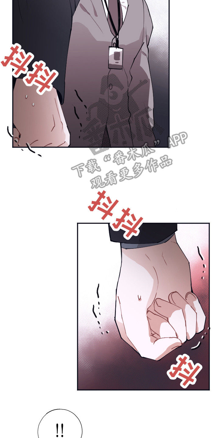 第5章：把柄7