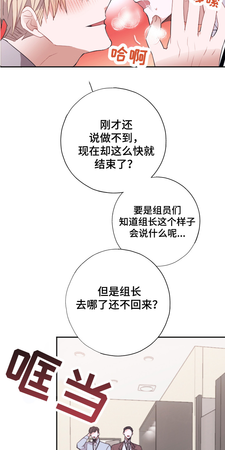第10章：还没结束21