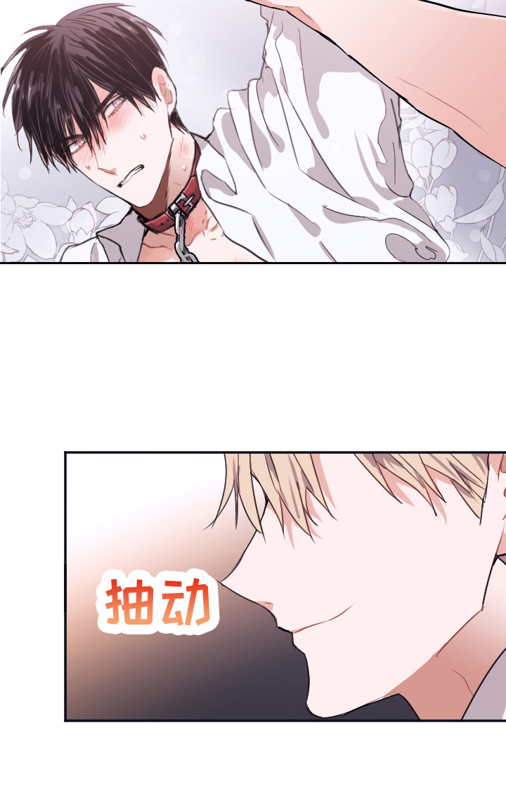 第3章：被针对20