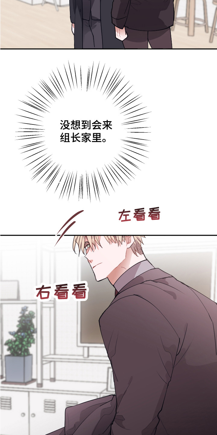 第12章：疑惑3
