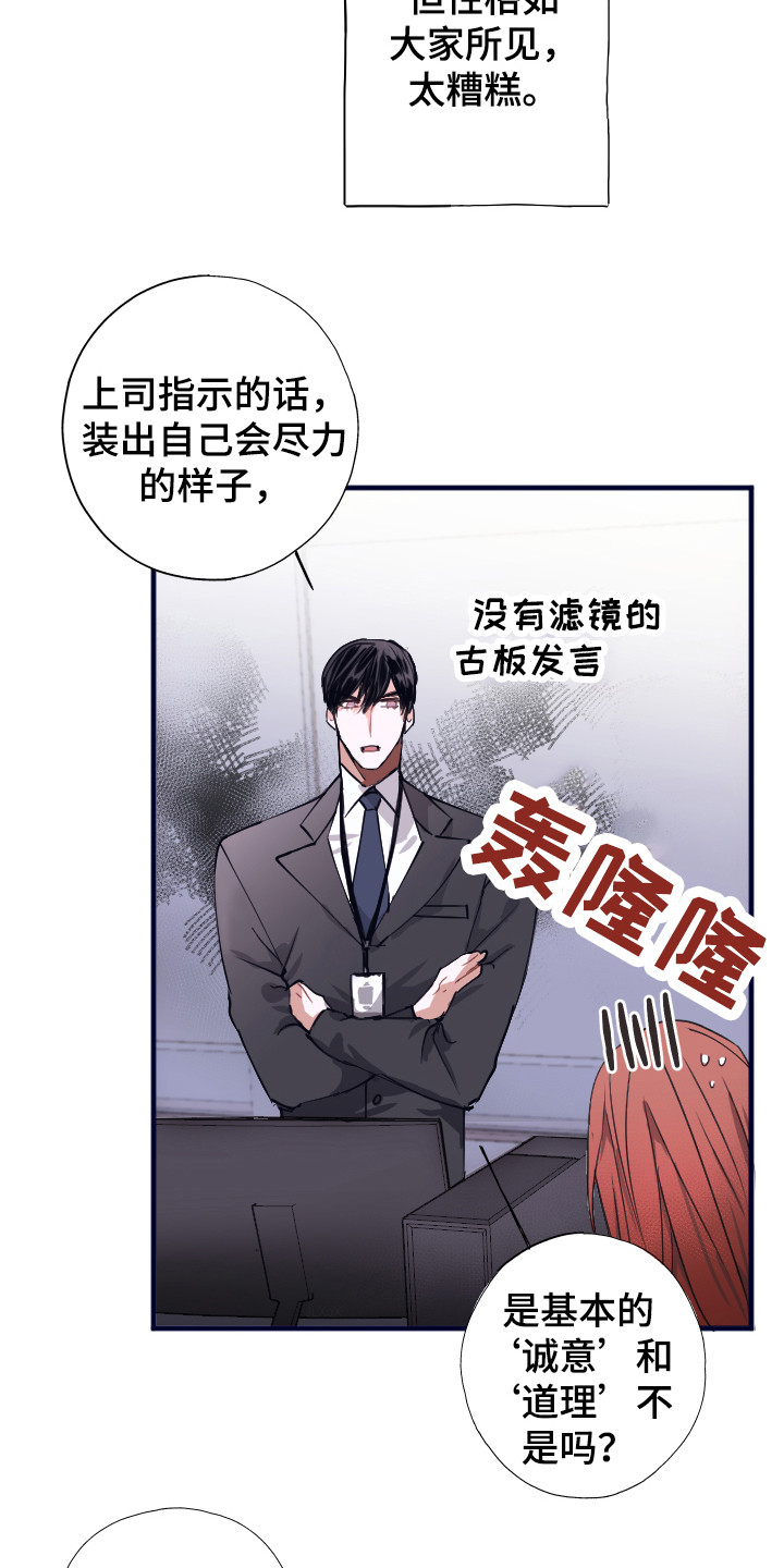 第1章：喜好18
