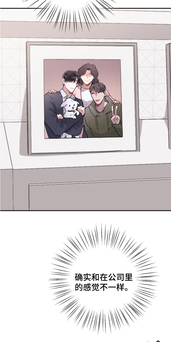 第12章：疑惑5