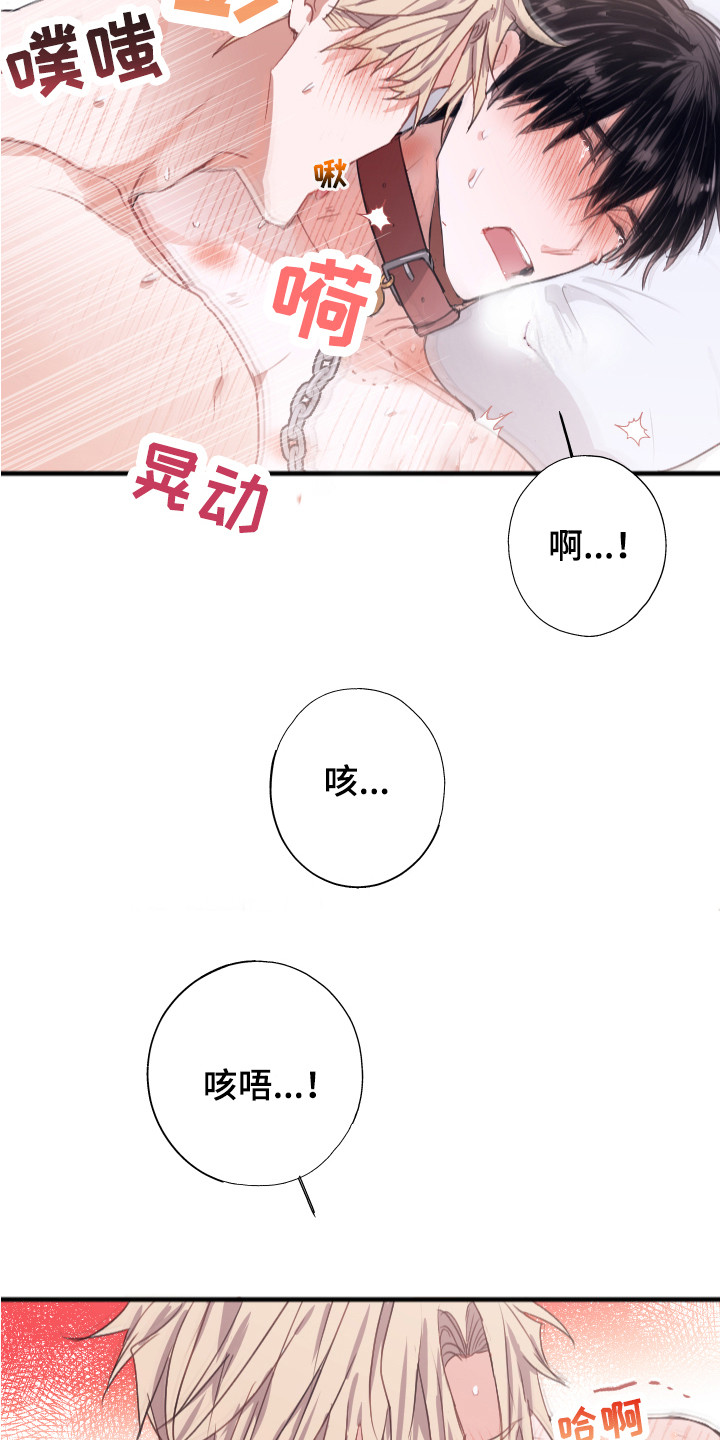 第10章：还没结束3