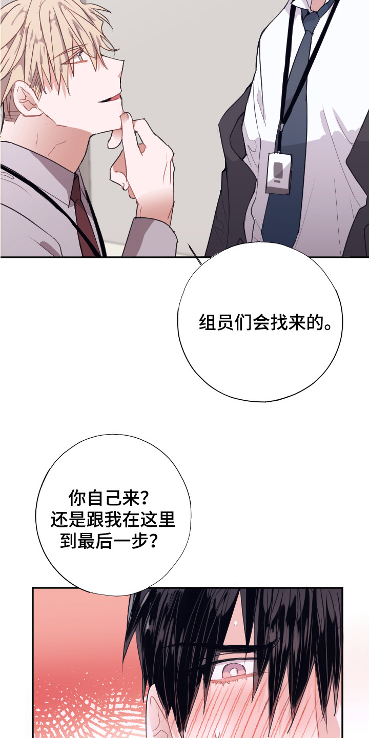 第10章：还没结束17