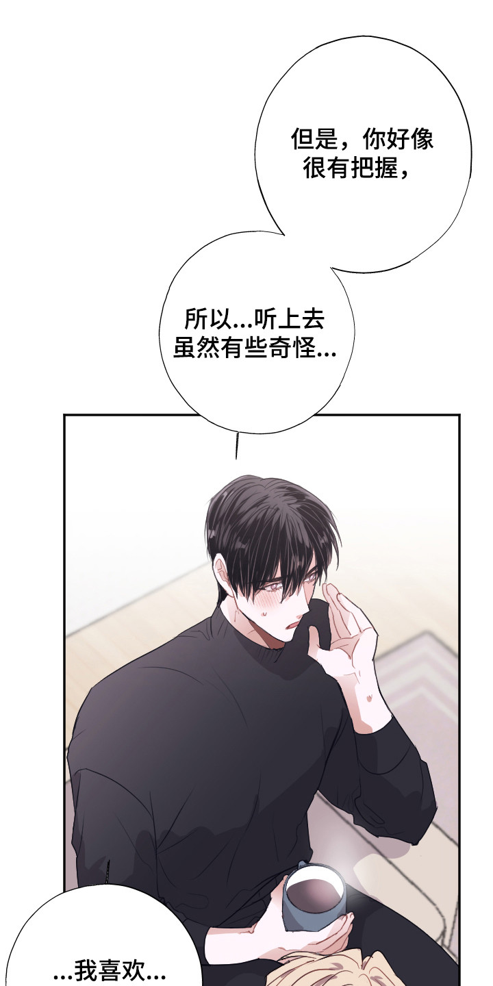 第13章：解释0
