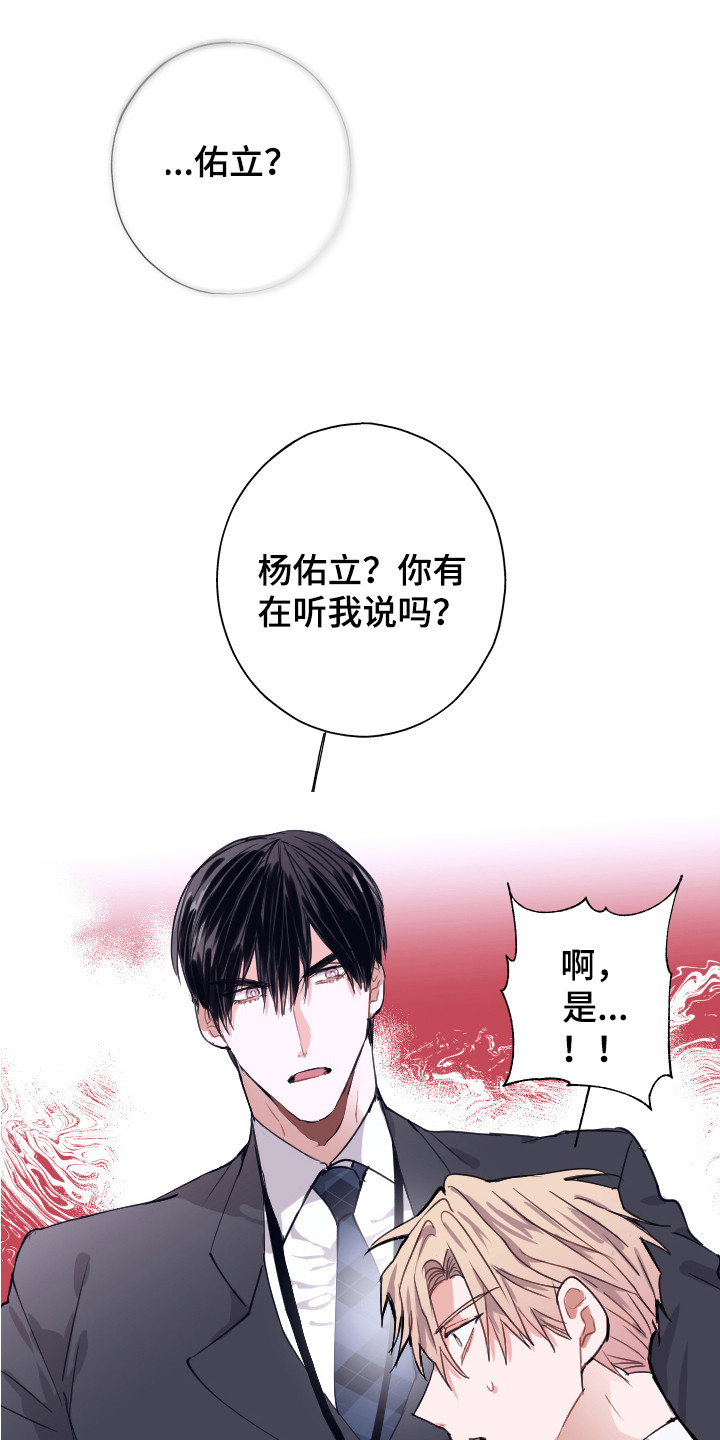 第4章：清点库存0