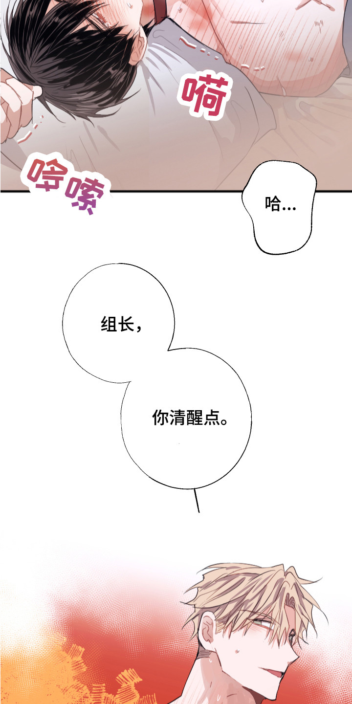 第10章：还没结束5