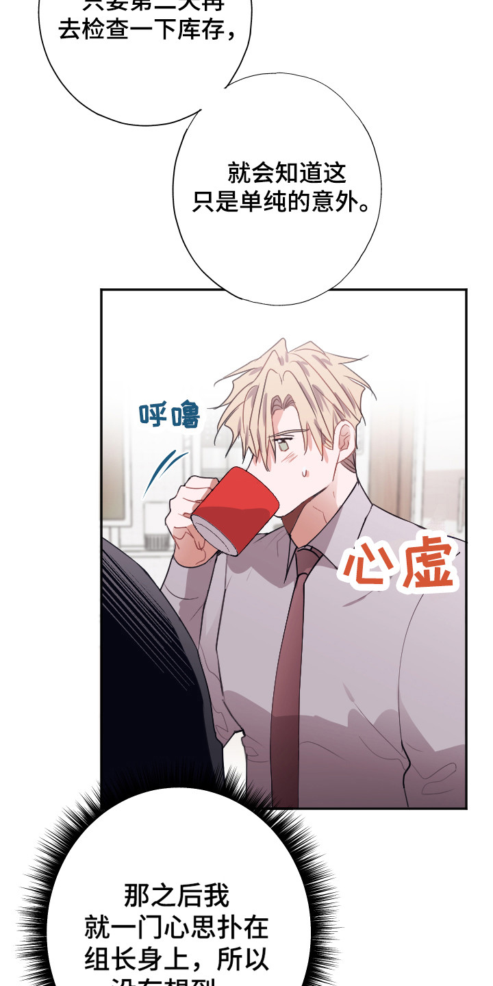 第12章：疑惑11