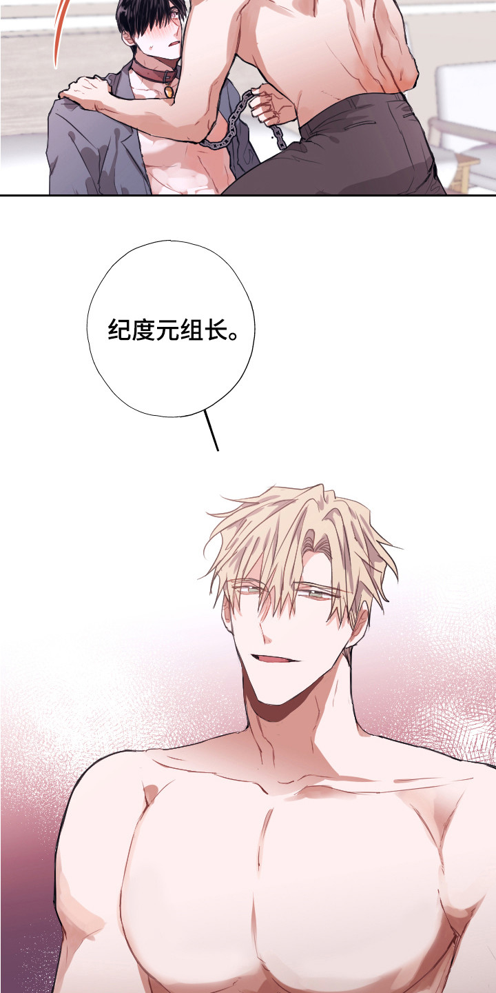第7章：无法拒绝14