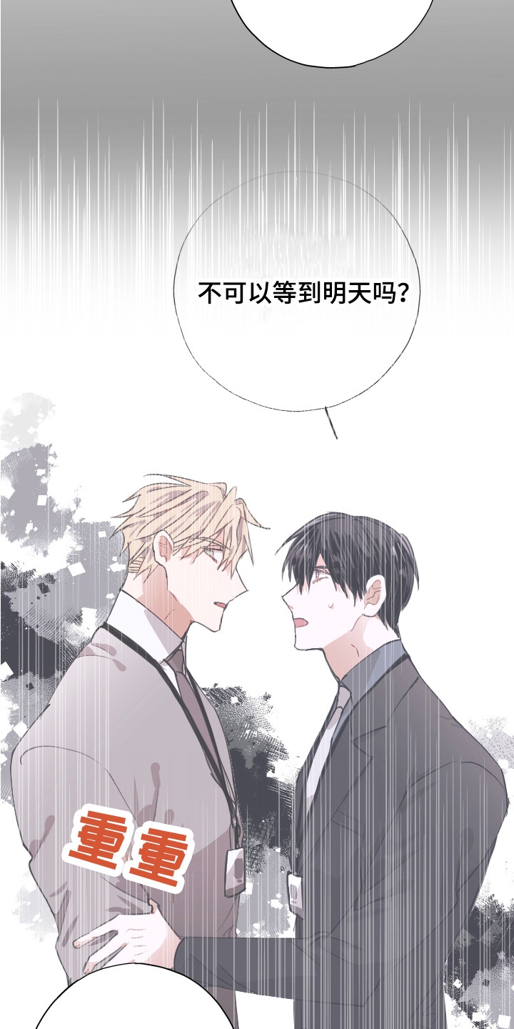 第12章：疑惑15