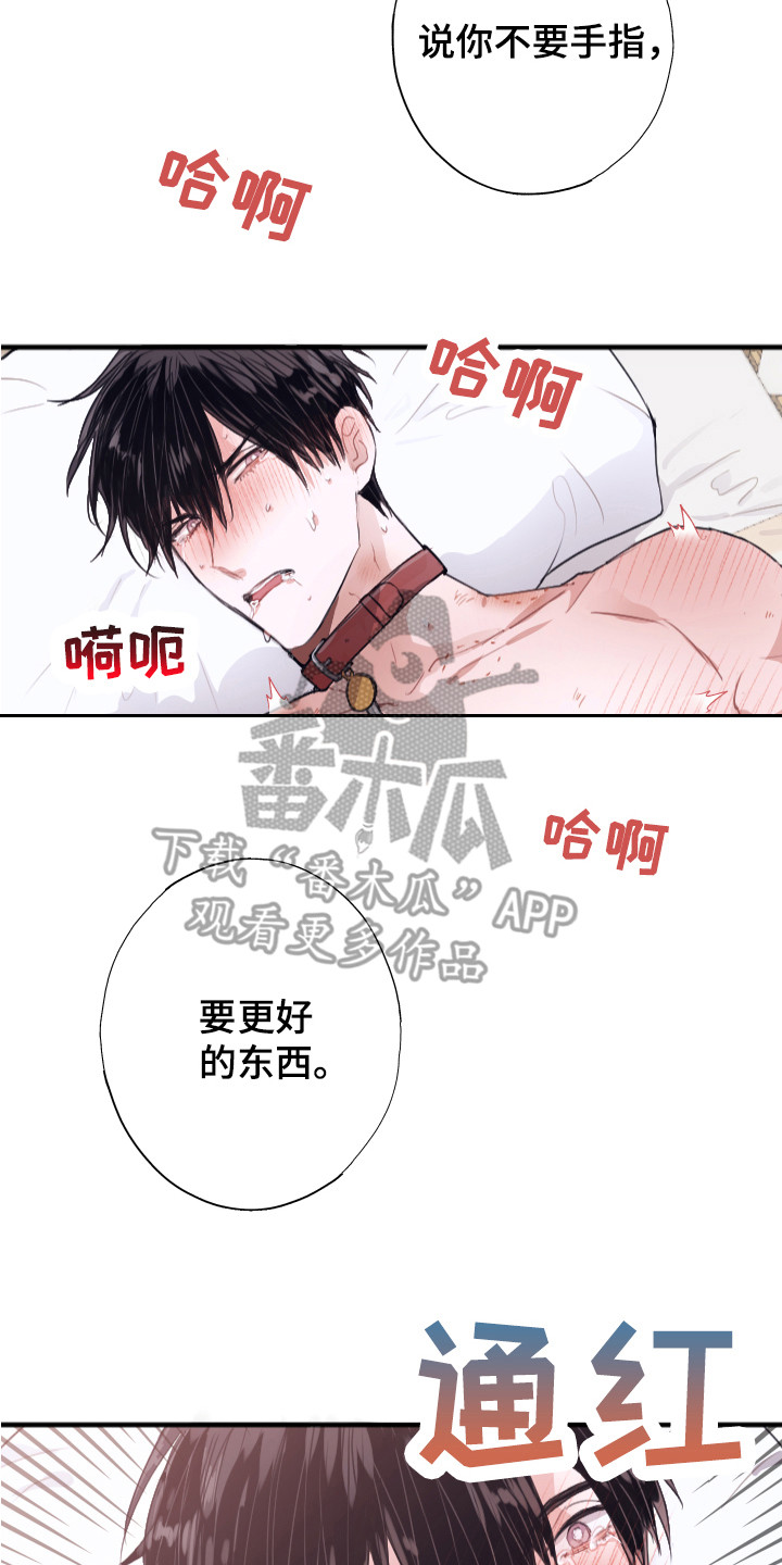 第9章：更好的7