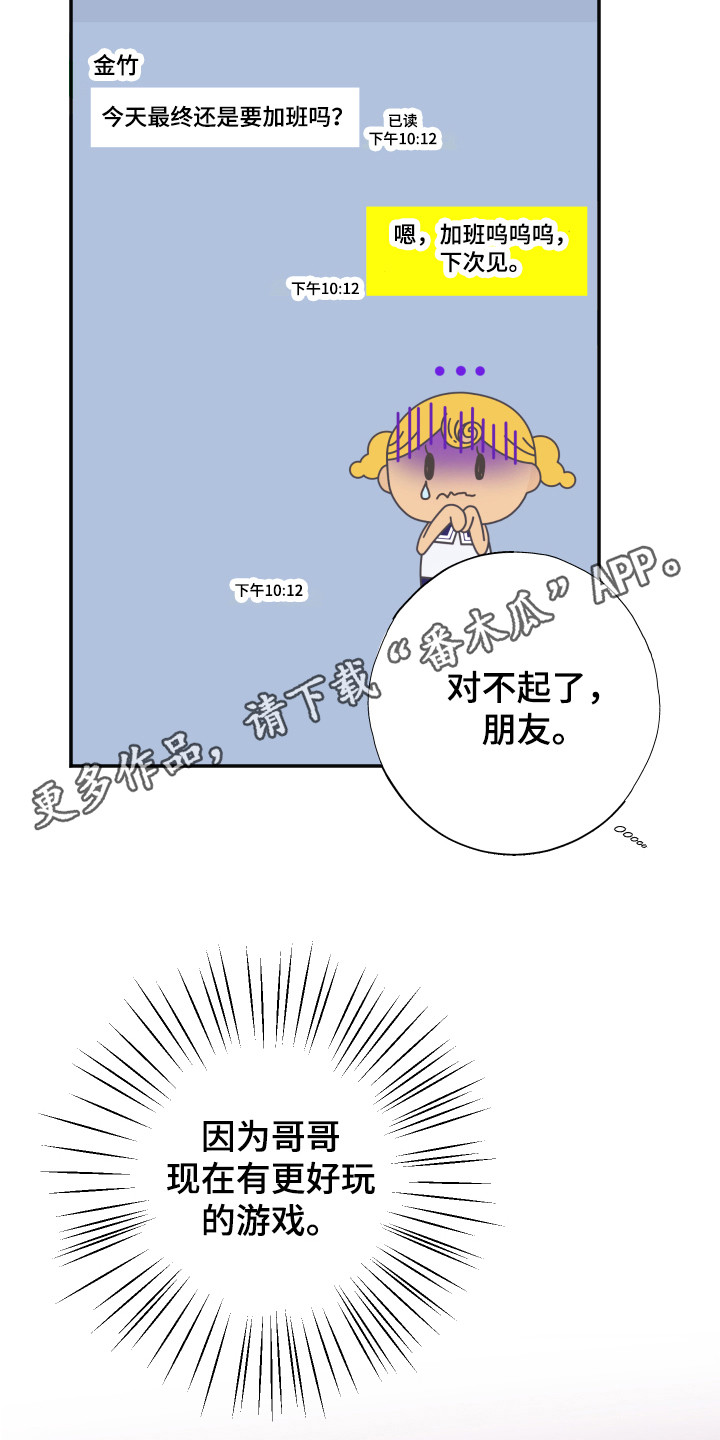 第6章：条件4