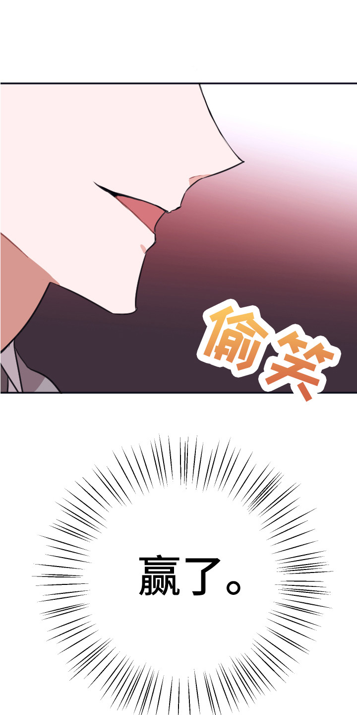 第5章：把柄18
