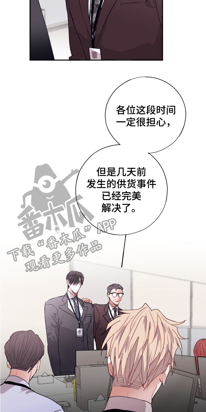 第11章：问题解决13