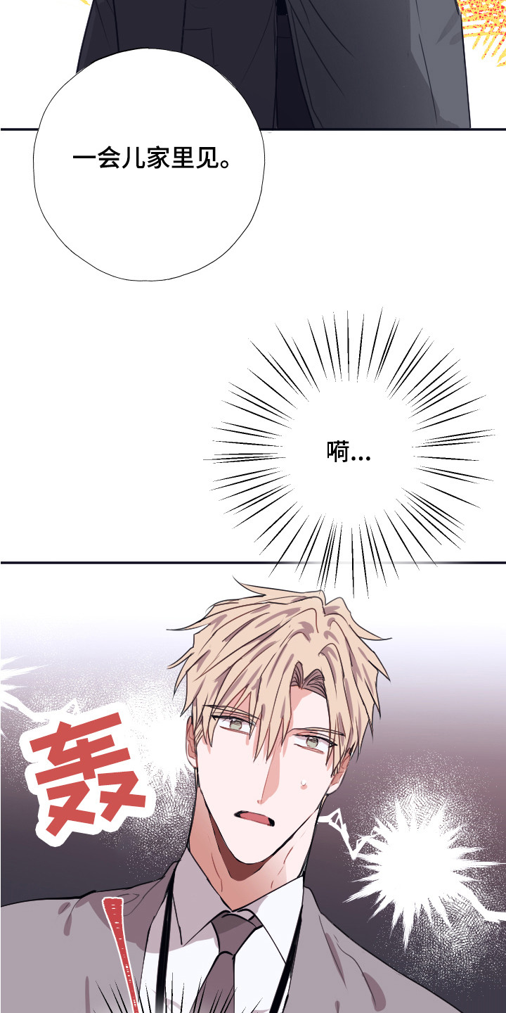 第5章：把柄2