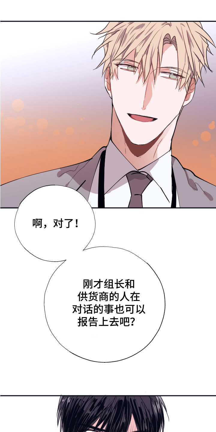 第5章：把柄15