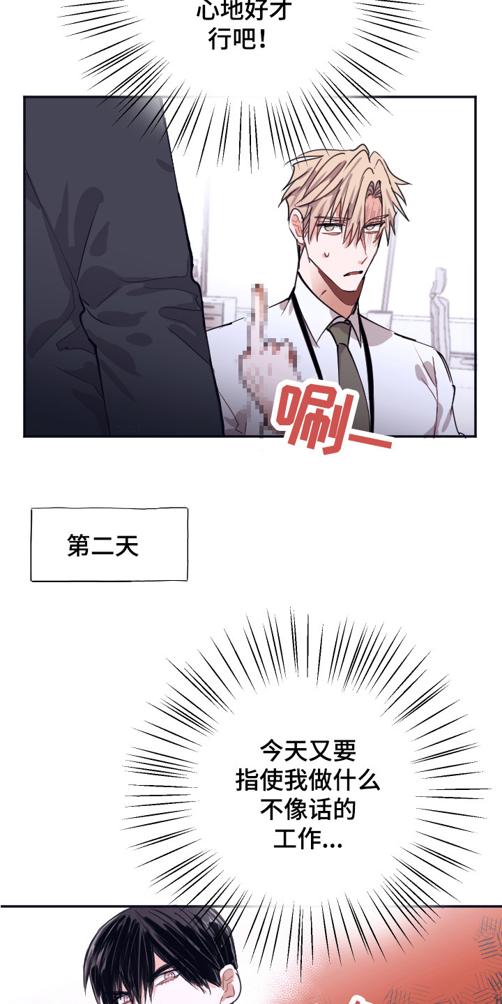 第4章：清点库存2