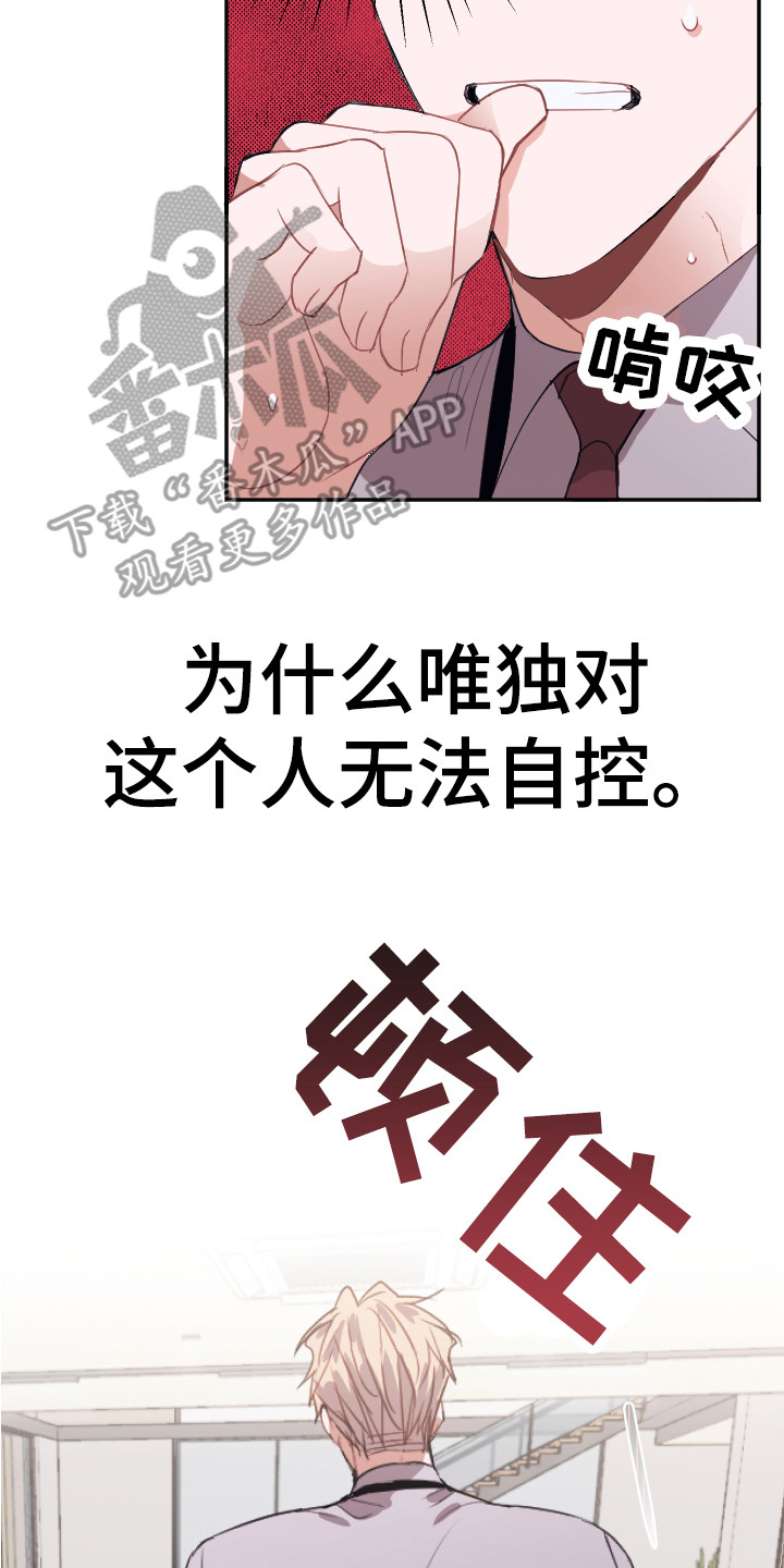 第11章：问题解决7