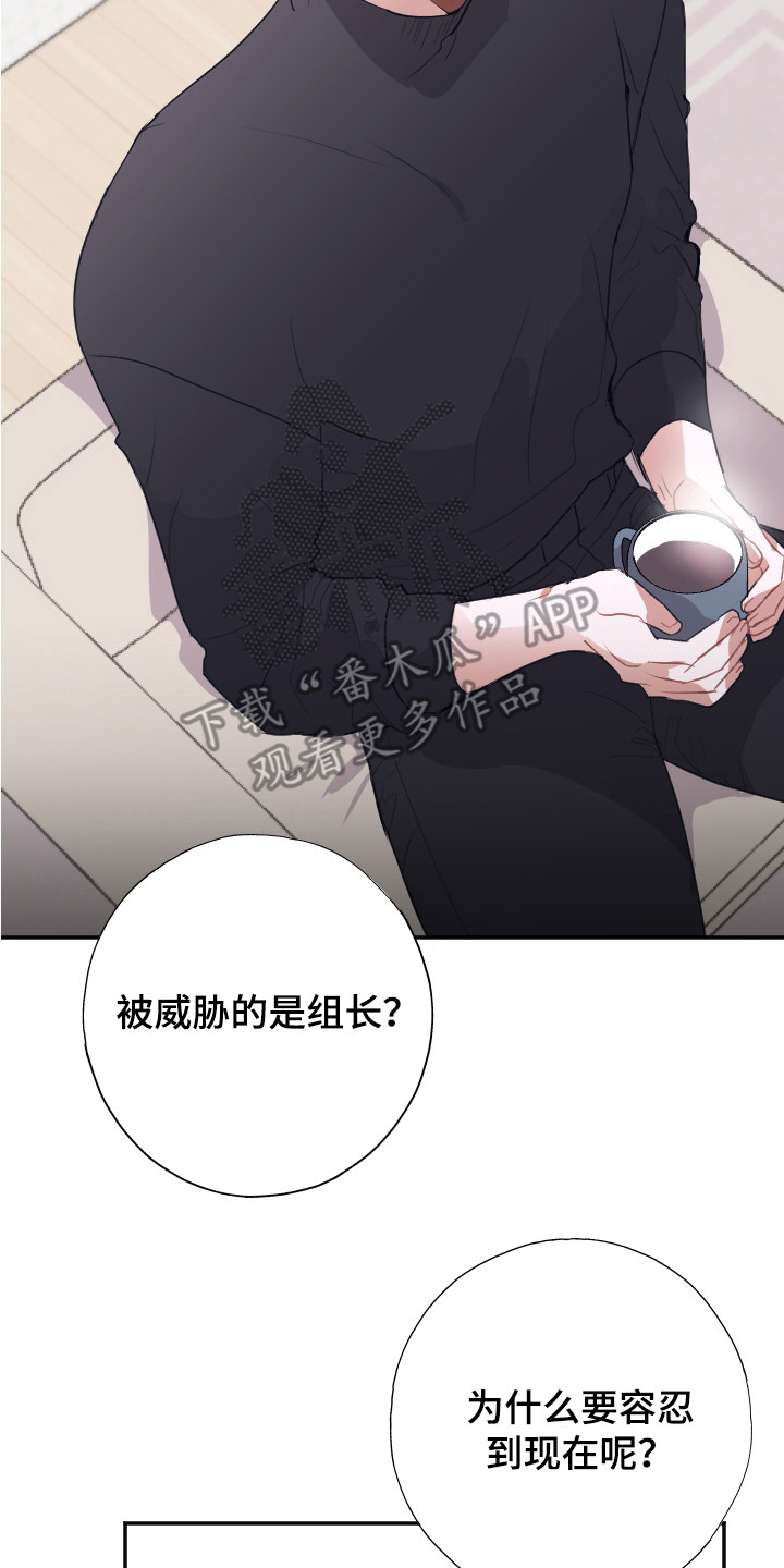 第12章：疑惑13