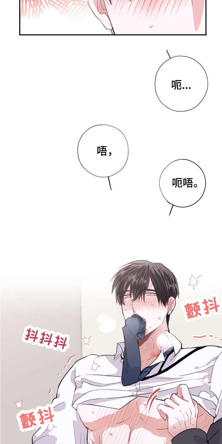 第10章：还没结束18