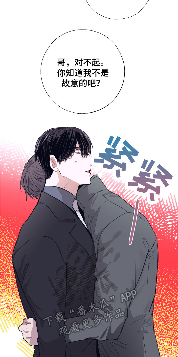 第5章：把柄1